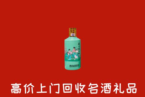 三门峡回收24节气茅台酒