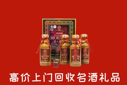 三门峡回收50年茅台酒